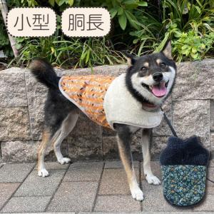 犬服 VERY 小型犬 ダックス 胴長 短長 冬服 秋冬 防寒 あったか マジックテープ 裏ボア キルト コート 犬 服 秋冬 冬服 旧AW 在庫限り 50％OFF
