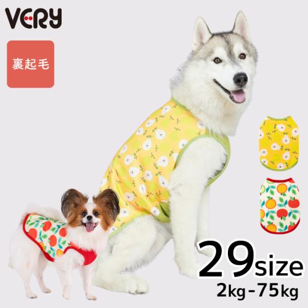 犬服 VERY 中型犬 冬服 秋冬 防寒 裏起毛プリントタンク フルーツ/ラ・フランス [全29サイ...