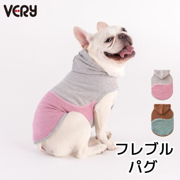 犬服 VERY フレブル・パグ 冬服 秋冬 防寒 カラースキームタンク 25AW 袖なし 2025秋...