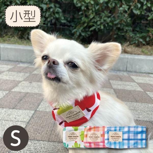 犬用品 ペットグッズ VERY 保冷剤付 保冷剤なしでもひんやり COOLバンダナ 夏 春 春夏 夏...