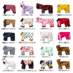 50%OFFセール 犬 服 VERY 秋冬 カバーオール 大型犬　2021秋冬　在庫限り 爆買