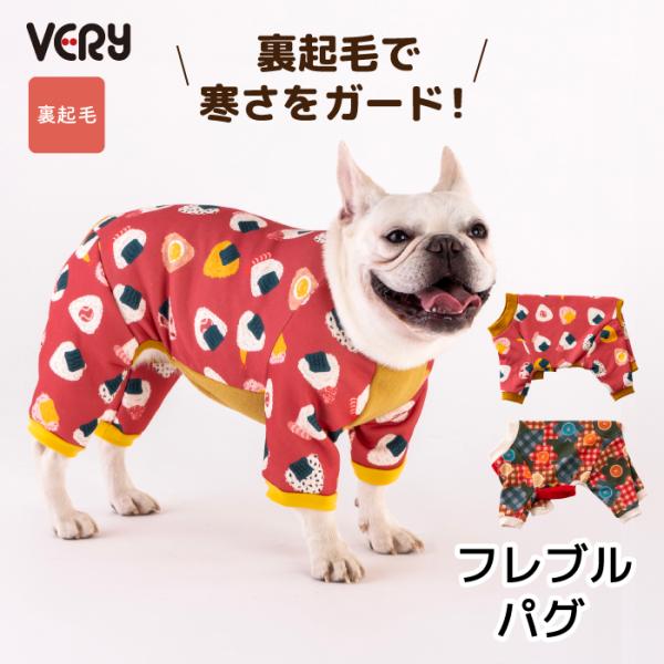 犬服 VERY フレブル・パグ 冬服 秋冬 防寒 裏起毛プリントロンパース おにぎり/パッチワーク ...