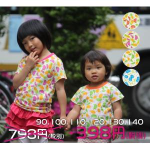 Christian Dior（クリスチャン・ディオール） DIOR ディオール キッズ