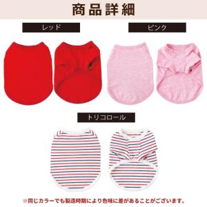 犬服 VERY コットン100% Tシャツ 小...の詳細画像2