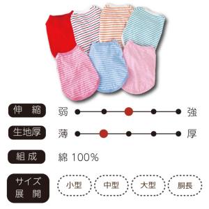 犬服 VERY コットン100% Tシャツ 小...の詳細画像4