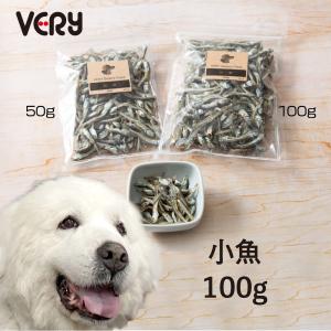 在庫処分セールにつき特価販売　犬のおやつ 無添加 小魚 100ｇ VERY