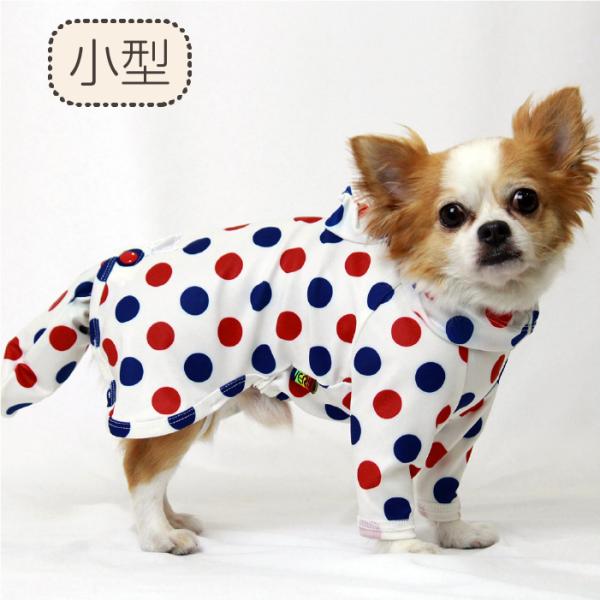 犬服 VERY ストレッチフルカバー レインコート 2脚 小型犬 ダックス 胴長 フレブル パグ 犬...