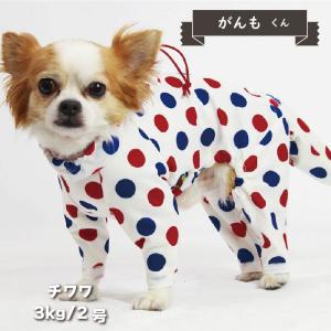 犬服 VERY ストレッチフルカバー レインコ...の詳細画像4