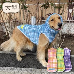 犬服 ドッグウェア VERY 接触冷感 フード付き撥水クールタンクトップ 夏 春 春夏 夏服 大型犬 おしゃれ 安い 可愛い クール 袖なし 2024SS｜VERY-PET ヤフーショップ