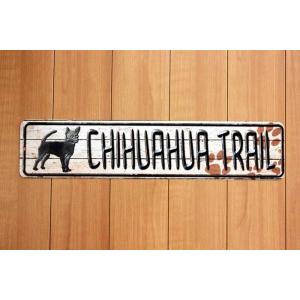 チワワ 雑貨 CHIHUAHUA TRAIL ミニストリートサイン アメリカンブリキ看板 アメリカ 雑貨 アメリカン雑貨