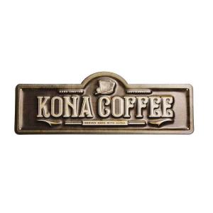 コナコーヒー KONA COFFEE 横長型 レトロ調 エンボス加工 メタルプレート アメリカ ブリキ看板｜veryberry