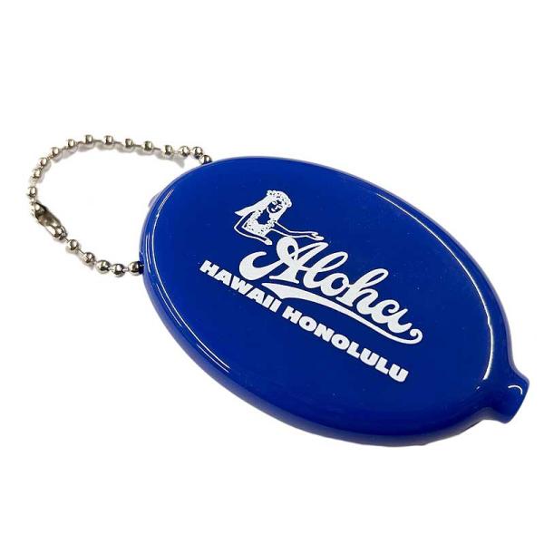 フラガール Aloha ラバーコインケース キーホルダー 小銭入れ ブルー ハワイ ホノルル アメリ...