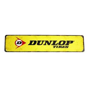 DUNLOP ダンロップ ロゴ柄 レトロ調 横長型 約４５センチ アメリカンブリキ看板 ストリートサイン｜veryberry