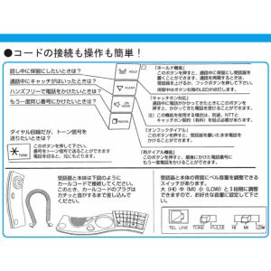 電話機 多機能デザインテレフォン MOMA T...の詳細画像3