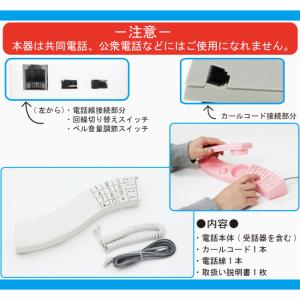 電話機 多機能デザインテレフォン MOMA T...の詳細画像4