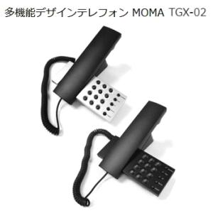 多機能デザインテレフォン MOMA TGX-01　ブラック [PC] [PC] [PC] [PC] [PC] [PC] 6g7v4d0 電話機 多機能デザインテレフォン MOMA TGX-01 全4色 送料無料 : べり