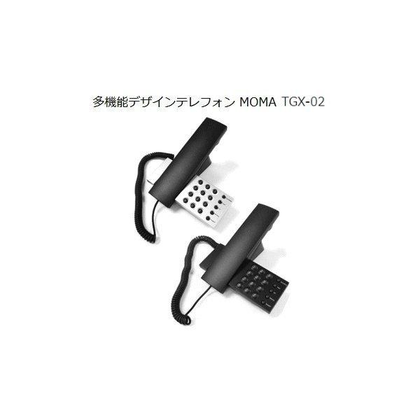 Halte 電話機 シンプル 電話 壁掛け 据え置き キャッチホン リダイヤル  メモリー ミュート...