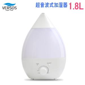 超音波式 加湿器 VERSOS ベルソス 超音波式加湿器 VS-U025 1.3L ホワイト 加湿機 加湿 潤い
