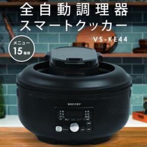 【未使用】象印 圧力鍋 EL-CA60-HM 自動調理鍋 マルチクッカー 象印 マルチクッカー EL-CA60-HM自動調理鍋 一台4役！！新品未