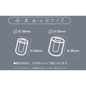 ベルソス 製氷機 自動製氷機 高速製氷器 氷 ...の詳細画像2
