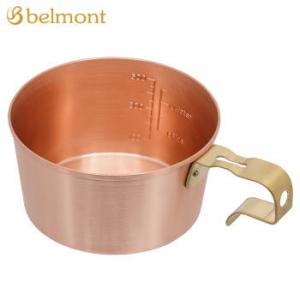 【レア品】キャプテンスタッグ シェラカップ　真鍮 真鍮製シェラカップ320ml （シンチュウセイシェラカップ320ml