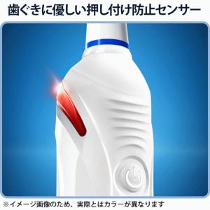 ブラウン 歯ブラシ 電動 充電式 オーラルケア...の詳細画像3