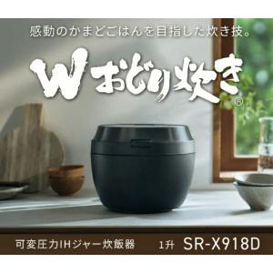 パナソニック 炊飯器 1升炊き Wおどり炊き ...の詳細画像2