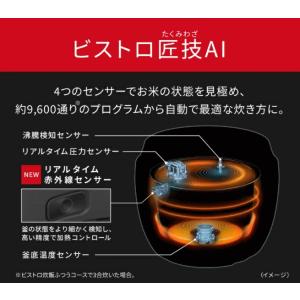 パナソニック 炊飯器 1升炊き Wおどり炊き ...の詳細画像4
