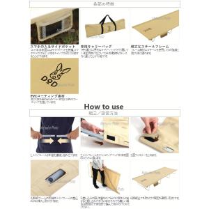 DOD ベッド コット キャンプベッド ワイド...の詳細画像4
