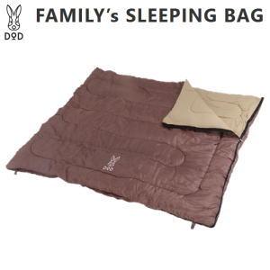 DOD FAMILY's SLEEPING BAG わがやのシュラフ（ブラウン） S4-511 