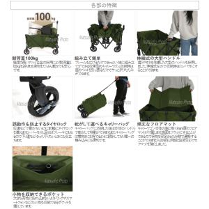 DOD キャリーワゴン キャリー ワゴン 収束...の詳細画像5