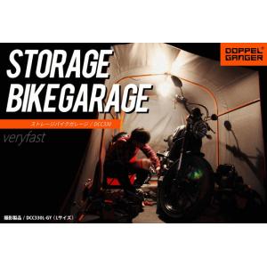 バイクガレージ 簡易型ガレージ メーカー直送 ...の詳細画像1