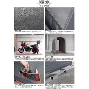 バイクガレージ 簡易型ガレージ メーカー直送 ...の詳細画像3