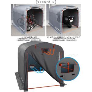 バイクガレージ 簡易型ガレージ メーカー直送 ...の詳細画像5