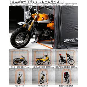 バイクガレージ 簡易型ガレージ メーカー直送 ...の詳細画像2
