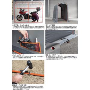 バイクガレージ 簡易型ガレージ メーカー直送 ...の詳細画像5