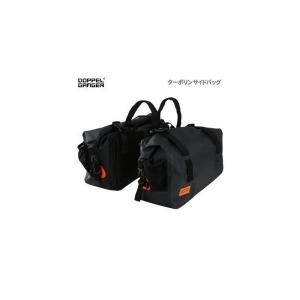 ターポリン サイドバッグ バイク バッグ 防水 サイドバッグ
