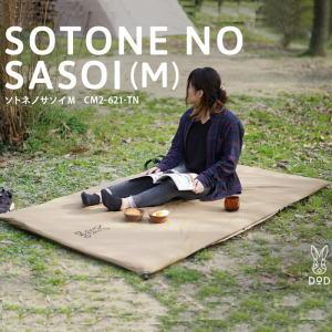 DOD エアマット エア式キャンプマット 2人用 丸洗い コンパクト収納 自動膨張 インフレータブル...