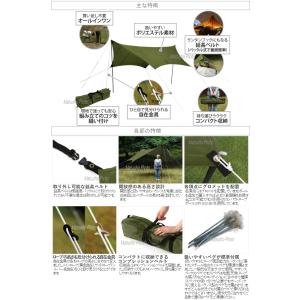 DOD タープ ヘキサタープ オープンタープ ...の詳細画像5