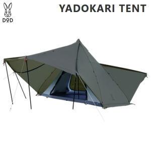 DOD テント ワンポールテント 2ルーム ビッグワンポールテント ポリエステル 6人 インナーテン...