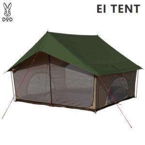 テント 家型テント 寝室用テント DOD エイテント T5-668-KH カーキ 送料無料 ディーオ...