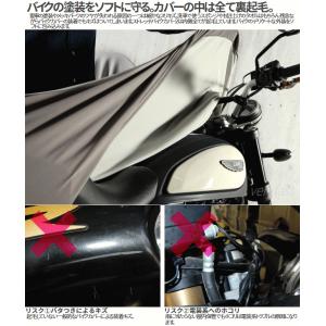 DOPPELGANGER バイク用 カバー バ...の詳細画像3