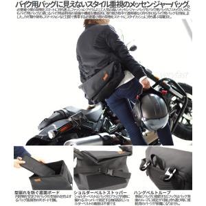 DOPPELGANGER バイク用 バッグ シ...の詳細画像2
