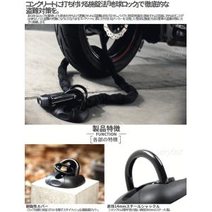 DOPPELGANGER バイク用 施錠 ロッ...の詳細画像2