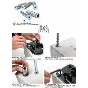 DOPPELGANGER バイク用 施錠 ロッ...の詳細画像3
