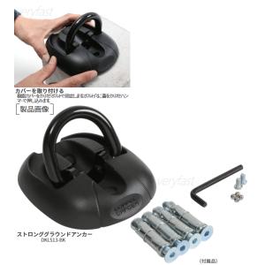 DOPPELGANGER バイク用 施錠 ロッ...の詳細画像4