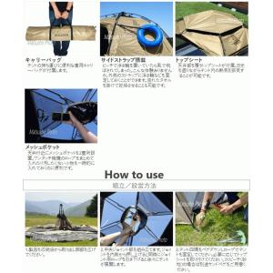 DOD シェード サンシェード 大型サンシェー...の詳細画像4