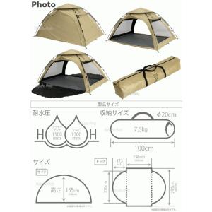 DOD シェード サンシェード 大型サンシェー...の詳細画像5
