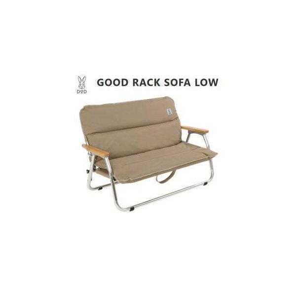 DOD ソファ 2人掛けソファ ローソファ 折りたたみソファ 折りたたみチェア ロースタイルキャンプ...