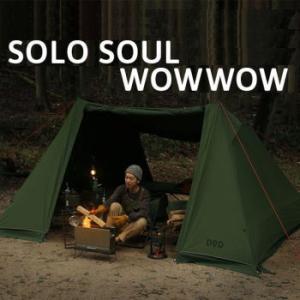 DOD シェルター ソロキャンプ ポリコットン生地 ソロキャンプ用シェルター 四角形 建てやすい ス...